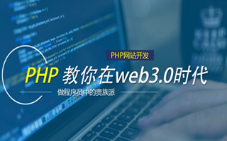双鸭山 ,php声明和调用变量的符号是什么？